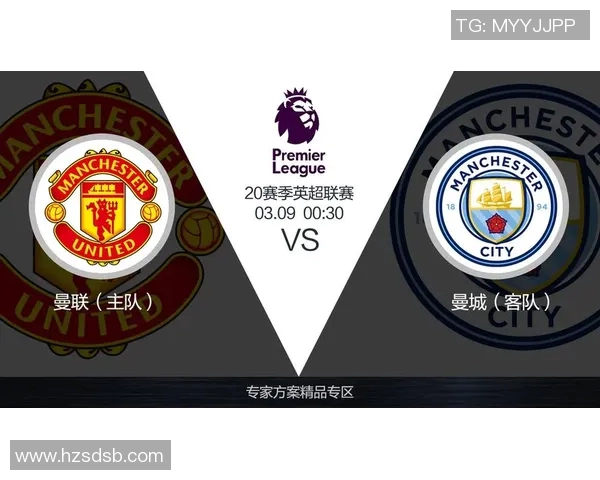 巴萨与曼联对决竞彩分析及投注建议全面解读