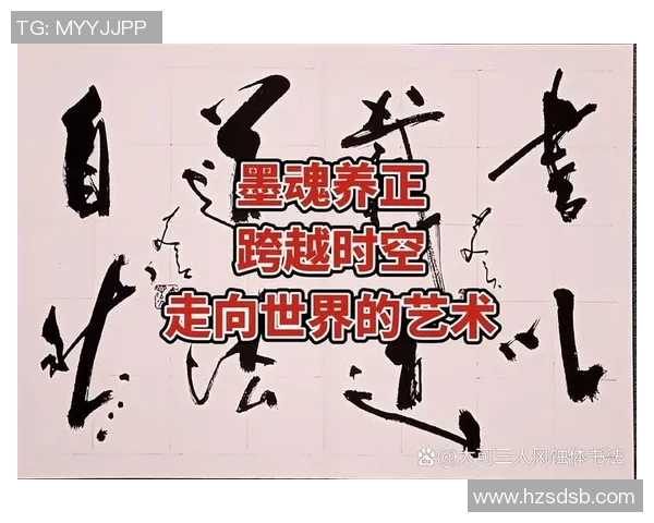 崔永熙：在时代变迁中探寻文化传承与创新的平衡之道