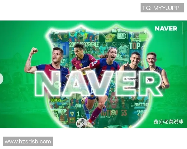 巴萨主场迎战瓦伦西亚西甲焦点之战精彩回顾与分析