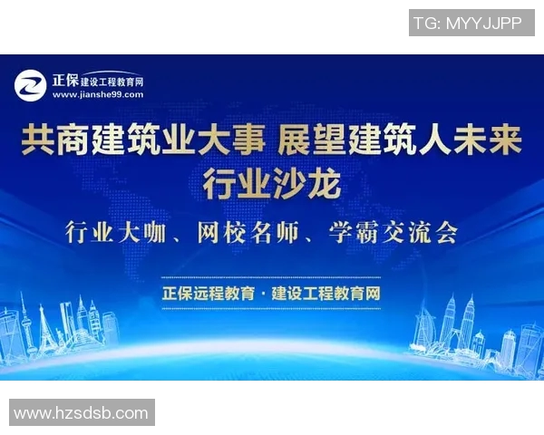 独立队与扎巴汉的较量分析及未来发展展望